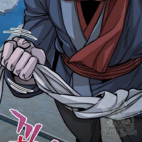 Thiên Ma Phi Thăng Truyện Chapter 27 - 312