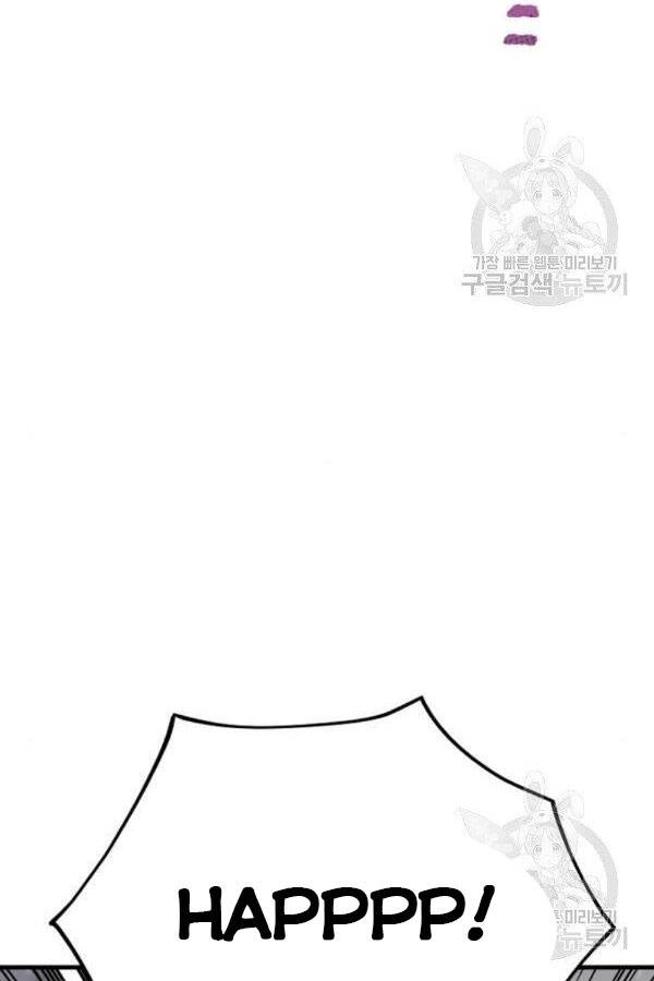 Thiên Ma Phi Thăng Truyện Chapter 28 - 6