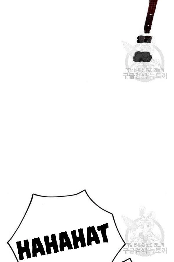 Thiên Ma Phi Thăng Truyện Chapter 28 - 8