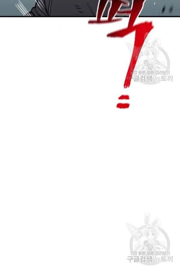 Thiên Ma Phi Thăng Truyện Chapter 28 - 10