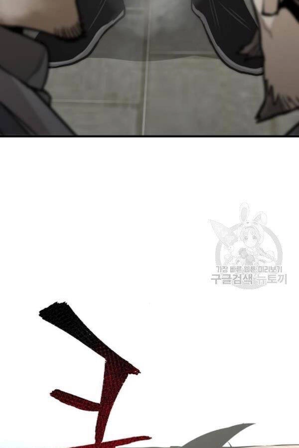 Thiên Ma Phi Thăng Truyện Chapter 28 - 15