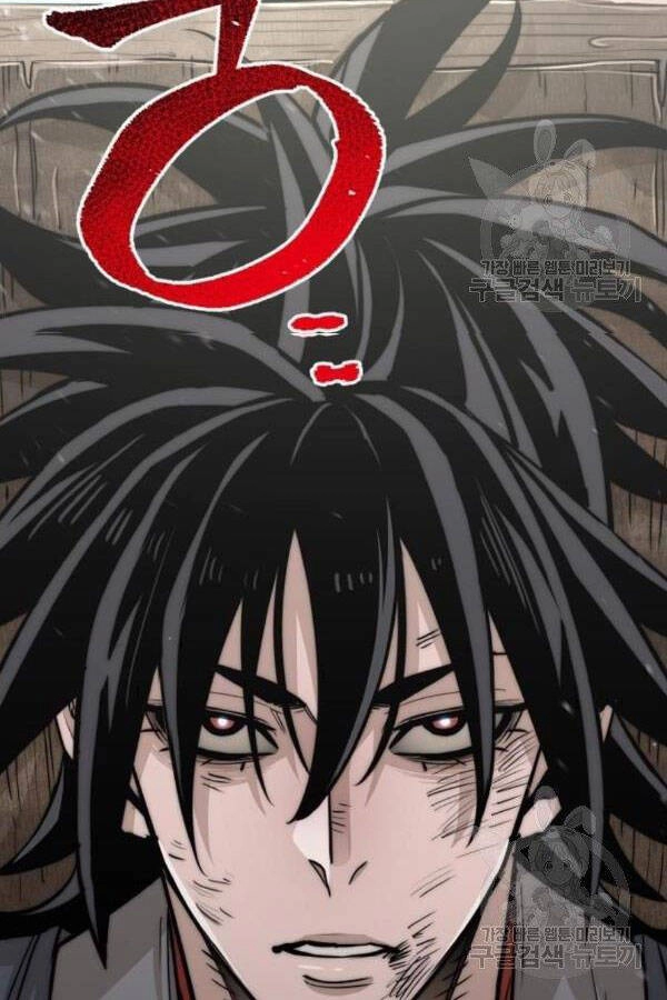 Thiên Ma Phi Thăng Truyện Chapter 28 - 16