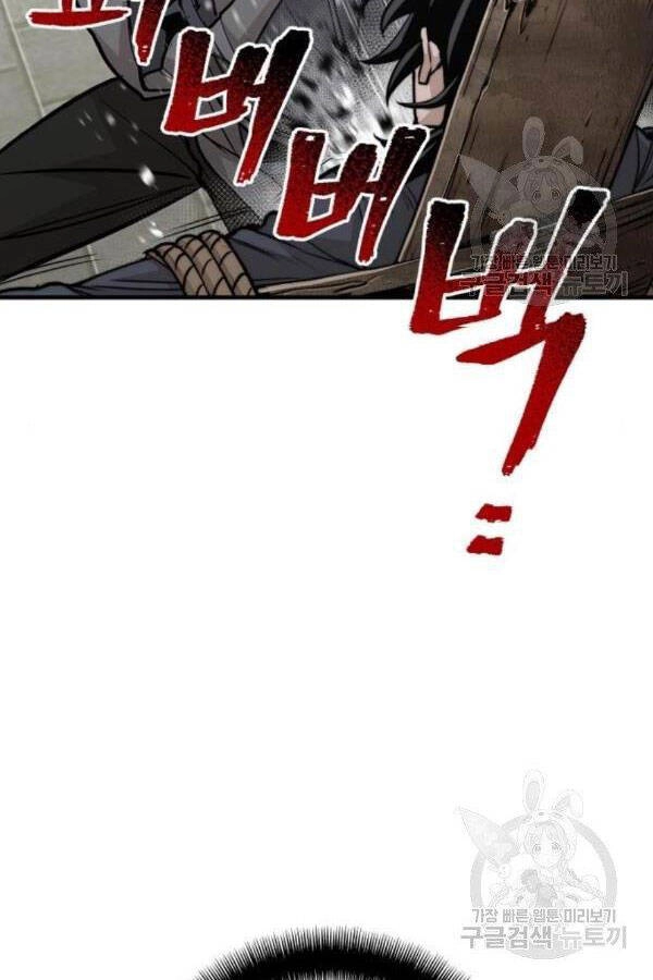 Thiên Ma Phi Thăng Truyện Chapter 28 - 22