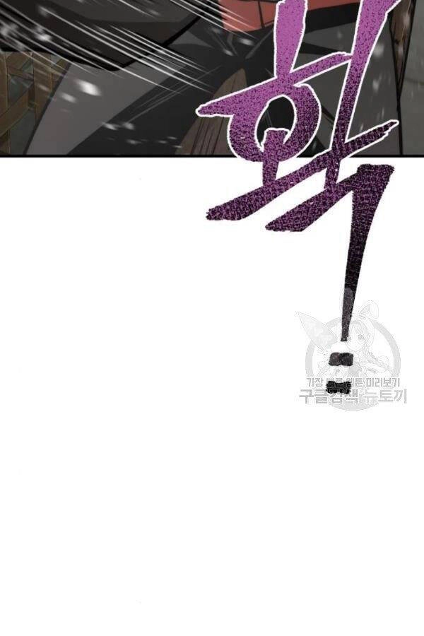 Thiên Ma Phi Thăng Truyện Chapter 28 - 27