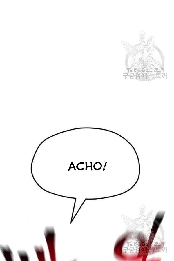 Thiên Ma Phi Thăng Truyện Chapter 28 - 30