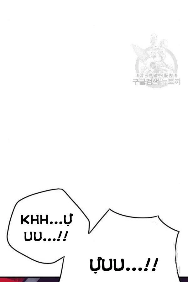 Thiên Ma Phi Thăng Truyện Chapter 28 - 32