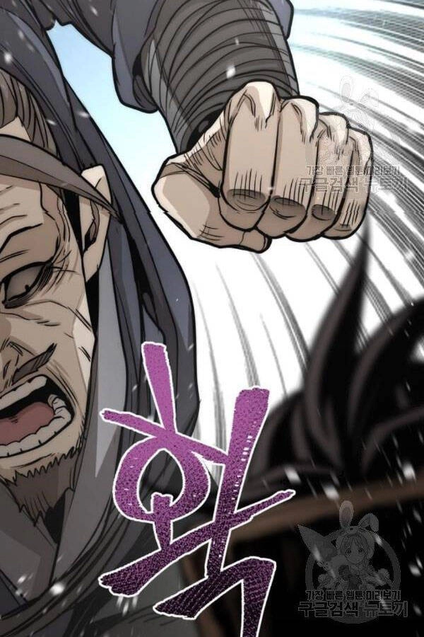 Thiên Ma Phi Thăng Truyện Chapter 28 - 54