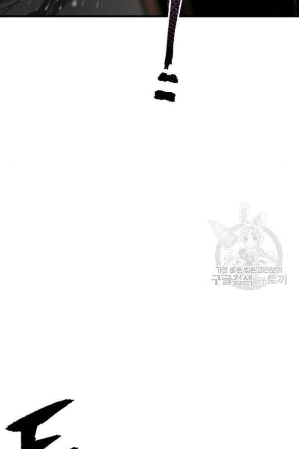 Thiên Ma Phi Thăng Truyện Chapter 28 - 55