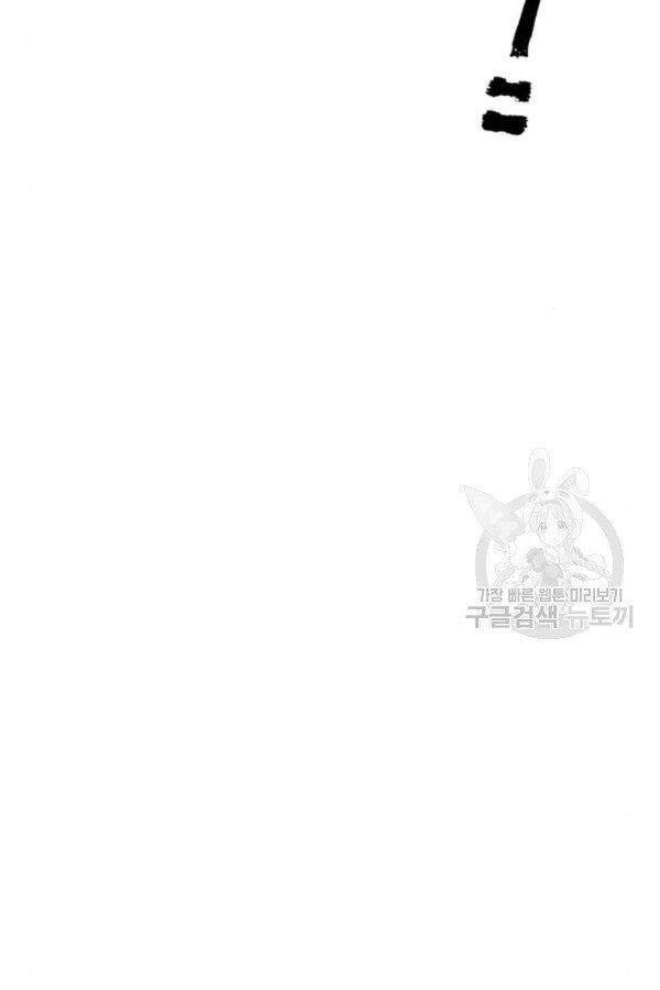 Thiên Ma Phi Thăng Truyện Chapter 28 - 57