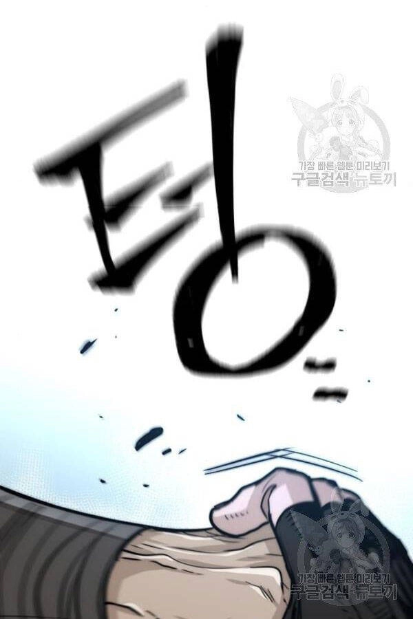 Thiên Ma Phi Thăng Truyện Chapter 28 - 58