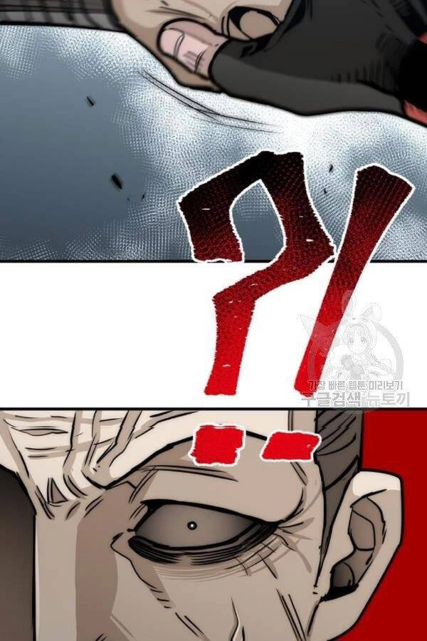 Thiên Ma Phi Thăng Truyện Chapter 28 - 59