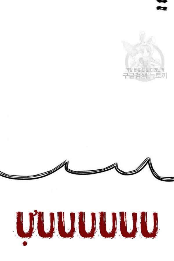 Thiên Ma Phi Thăng Truyện Chapter 28 - 68