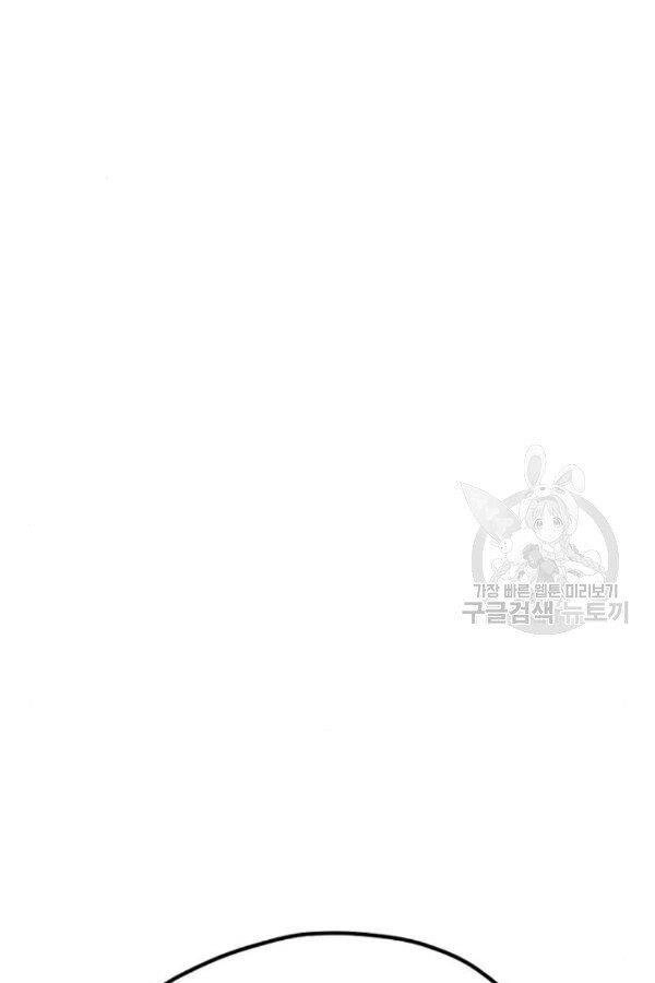 Thiên Ma Phi Thăng Truyện Chapter 28 - 85