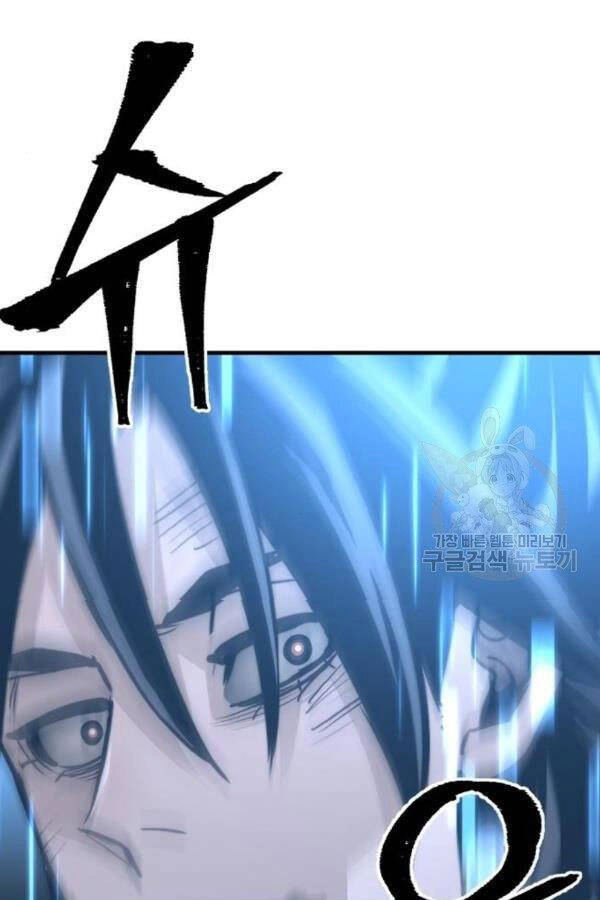 Thiên Ma Phi Thăng Truyện Chapter 28 - 105