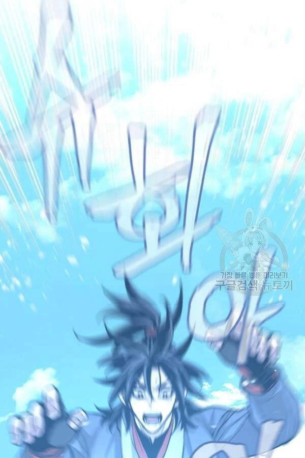 Thiên Ma Phi Thăng Truyện Chapter 28 - 107