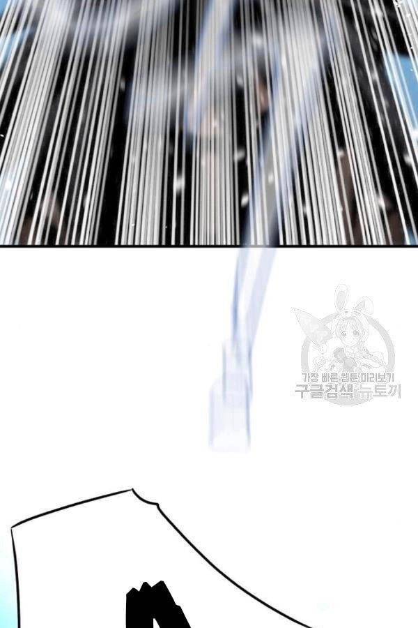 Thiên Ma Phi Thăng Truyện Chapter 28 - 109