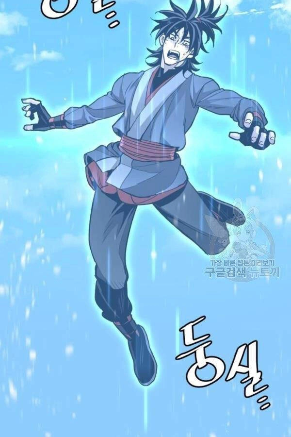 Thiên Ma Phi Thăng Truyện Chapter 28 - 111