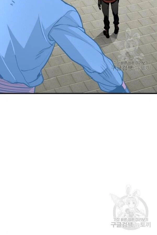 Thiên Ma Phi Thăng Truyện Chapter 28 - 114