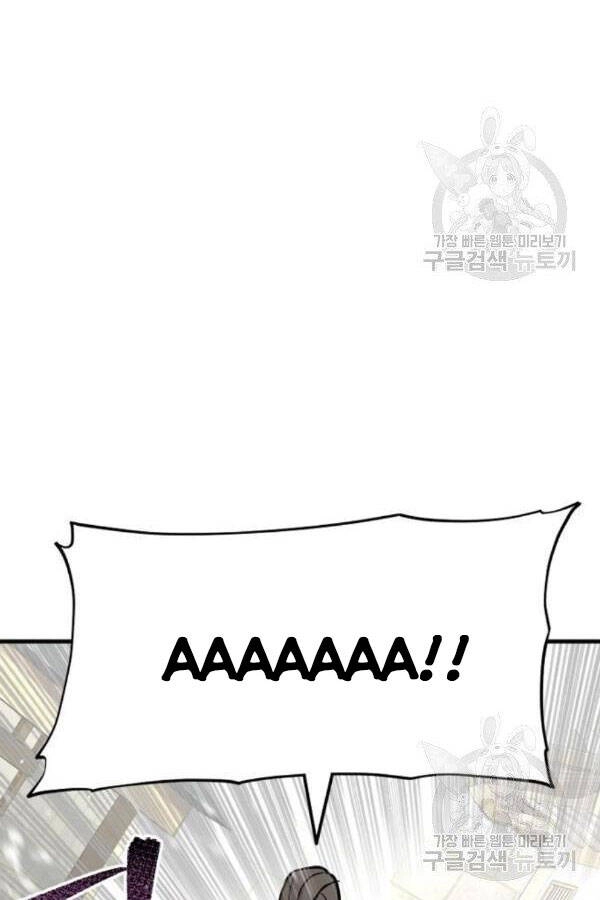 Thiên Ma Phi Thăng Truyện Chapter 28 - 118