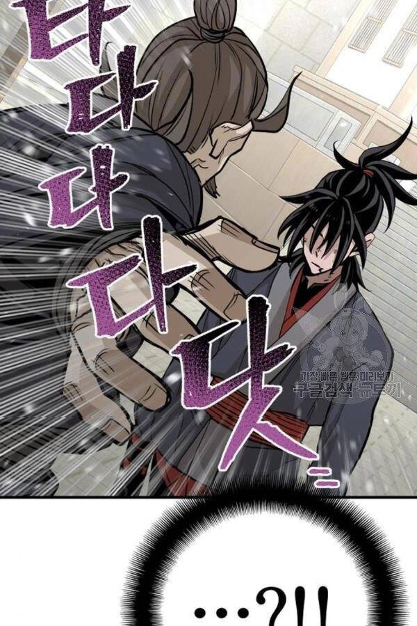 Thiên Ma Phi Thăng Truyện Chapter 28 - 119