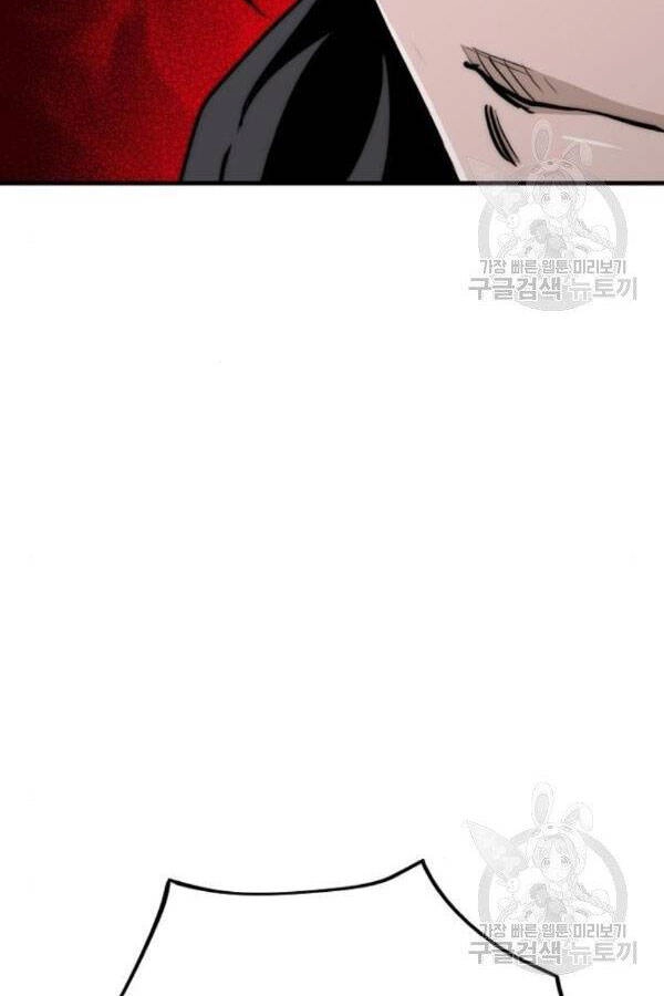 Thiên Ma Phi Thăng Truyện Chapter 28 - 124