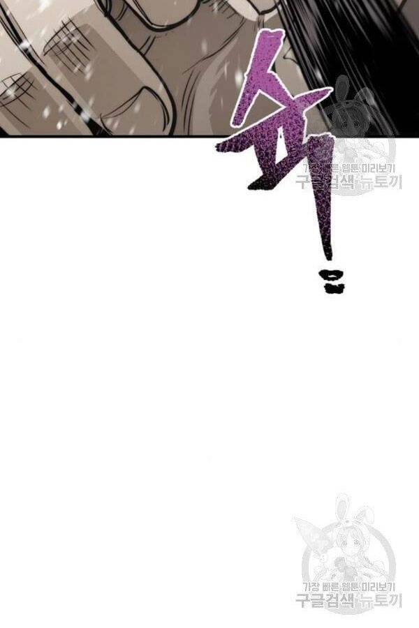 Thiên Ma Phi Thăng Truyện Chapter 28 - 126