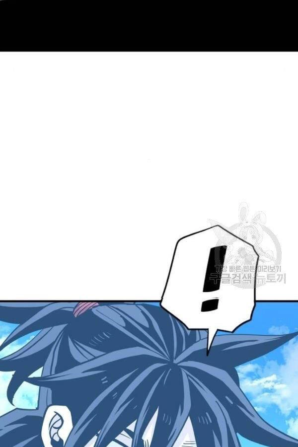 Thiên Ma Phi Thăng Truyện Chapter 28 - 129