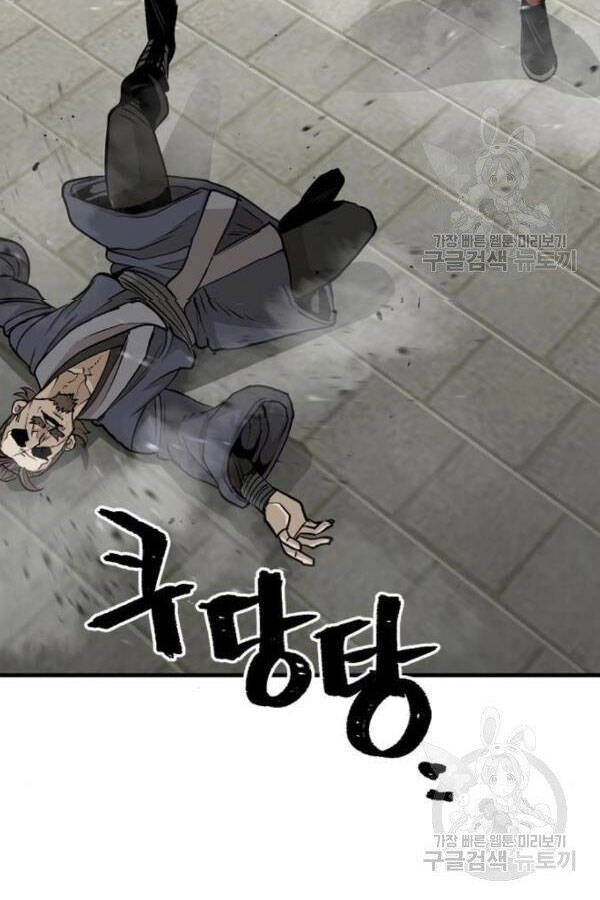 Thiên Ma Phi Thăng Truyện Chapter 28 - 132