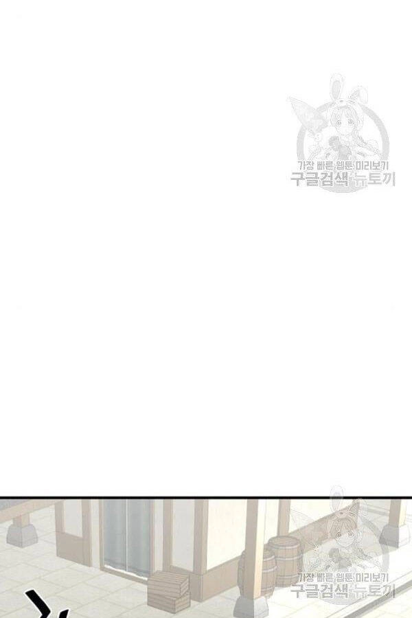 Thiên Ma Phi Thăng Truyện Chapter 28 - 138