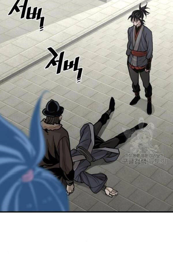 Thiên Ma Phi Thăng Truyện Chapter 28 - 139