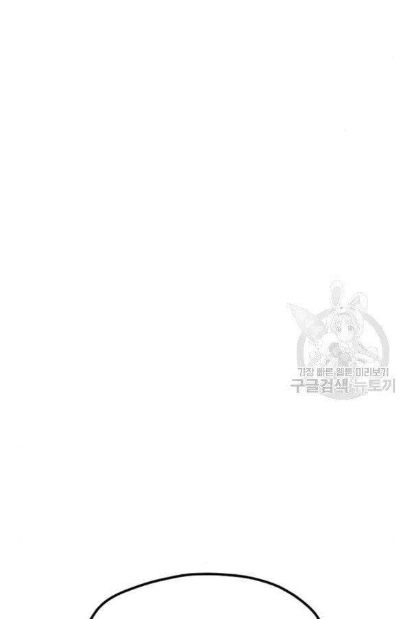 Thiên Ma Phi Thăng Truyện Chapter 28 - 143