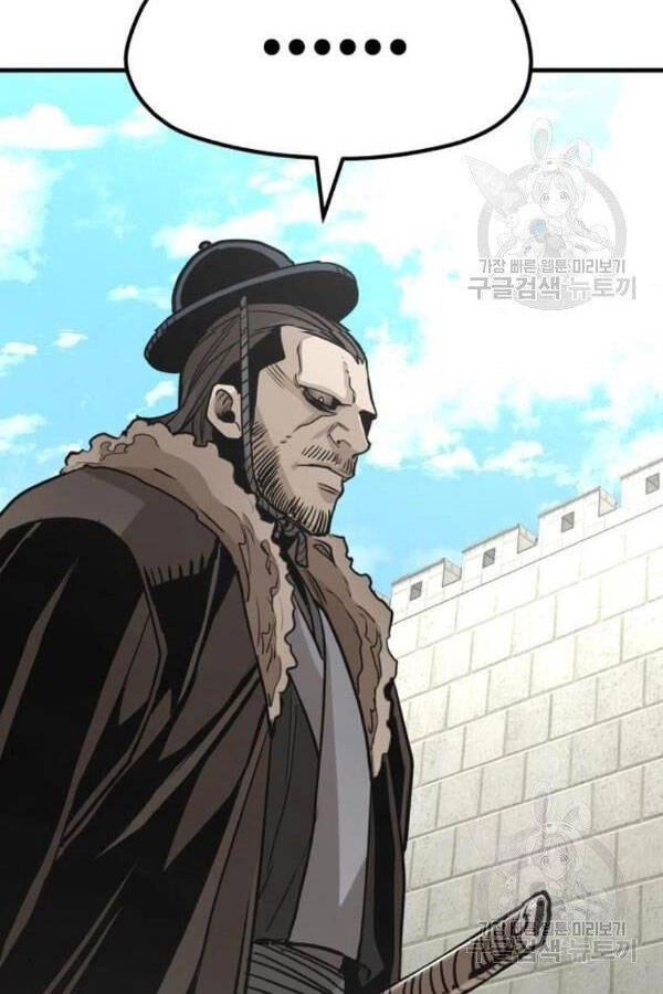 Thiên Ma Phi Thăng Truyện Chapter 28 - 144