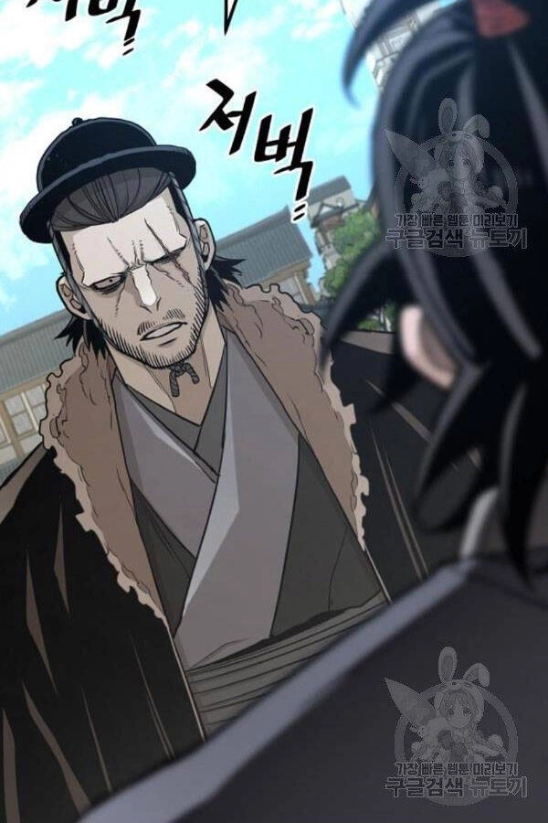 Thiên Ma Phi Thăng Truyện Chapter 28 - 151