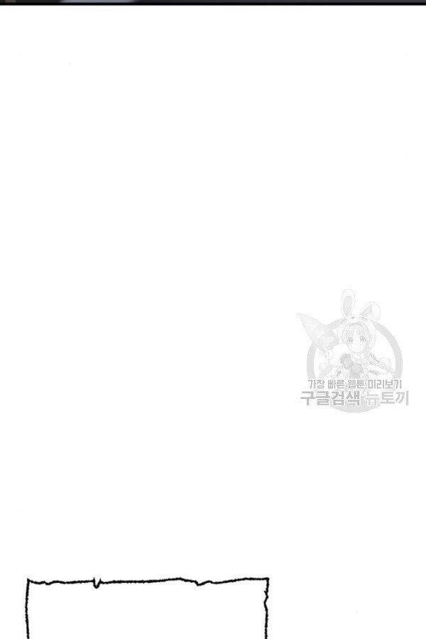 Thiên Ma Phi Thăng Truyện Chapter 28 - 152