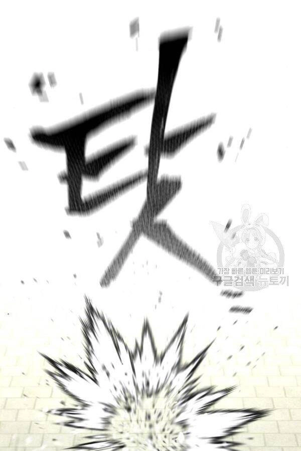 Thiên Ma Phi Thăng Truyện Chapter 28 - 158