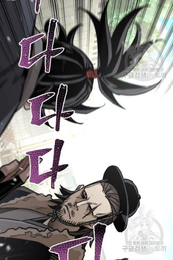 Thiên Ma Phi Thăng Truyện Chapter 28 - 163