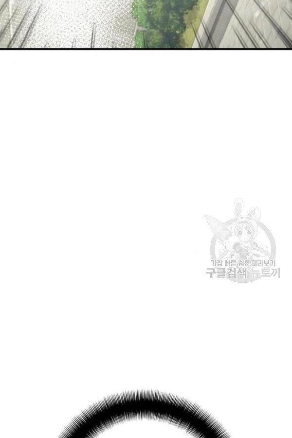 Thiên Ma Phi Thăng Truyện Chapter 28 - 168