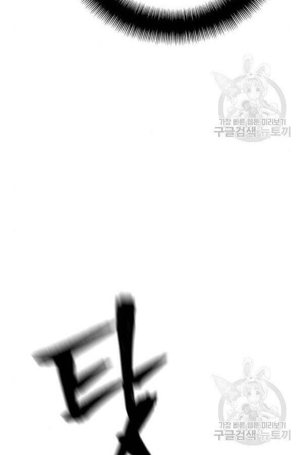 Thiên Ma Phi Thăng Truyện Chapter 28 - 175