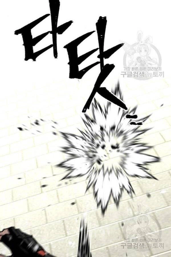 Thiên Ma Phi Thăng Truyện Chapter 28 - 181