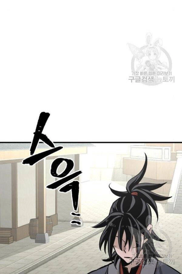 Thiên Ma Phi Thăng Truyện Chapter 28 - 191