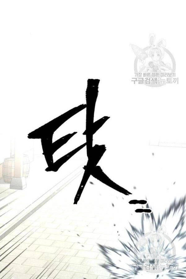 Thiên Ma Phi Thăng Truyện Chapter 28 - 193