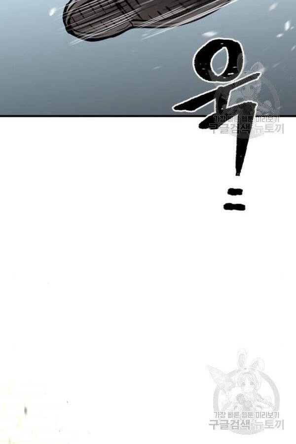 Thiên Ma Phi Thăng Truyện Chapter 28 - 203