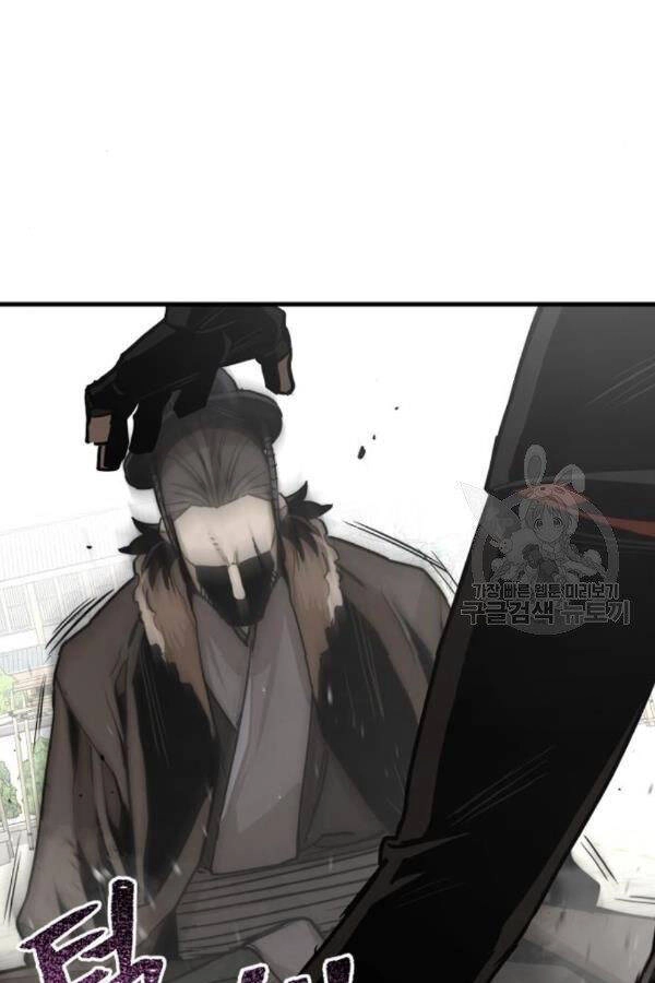 Thiên Ma Phi Thăng Truyện Chapter 28 - 212