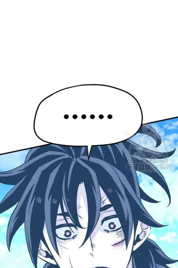 Thiên Ma Phi Thăng Truyện Chapter 28 - 214