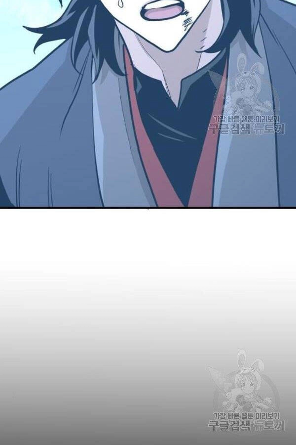 Thiên Ma Phi Thăng Truyện Chapter 28 - 215