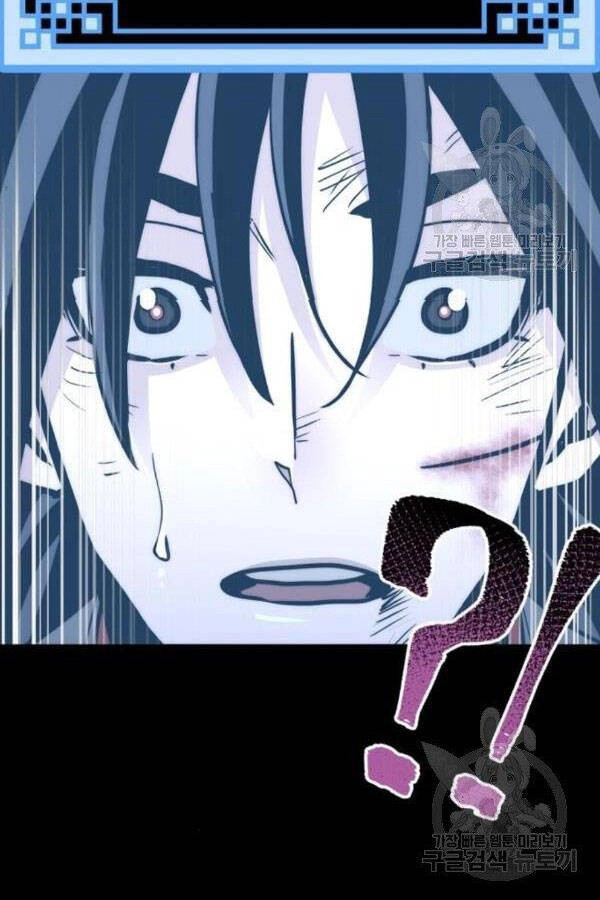 Thiên Ma Phi Thăng Truyện Chapter 28 - 217