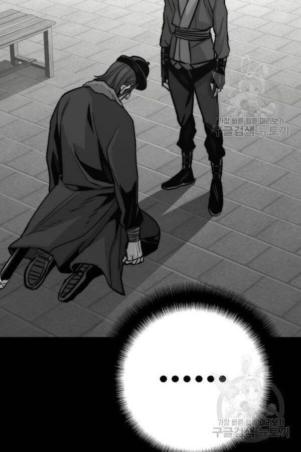 Thiên Ma Phi Thăng Truyện Chapter 28 - 219