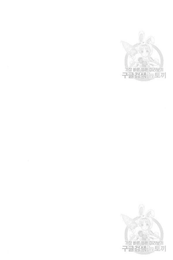 Thiên Ma Phi Thăng Truyện Chapter 28 - 223