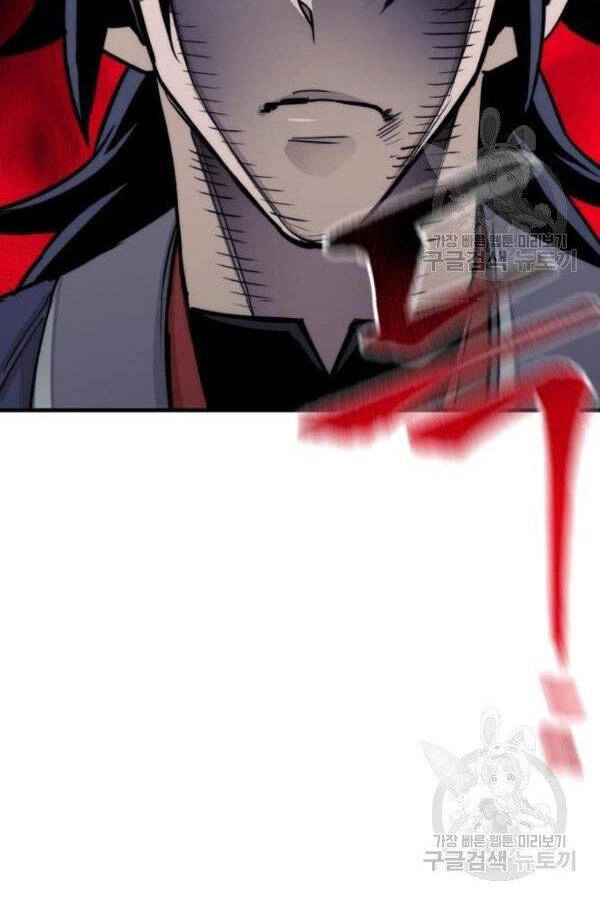 Thiên Ma Phi Thăng Truyện Chapter 28 - 225