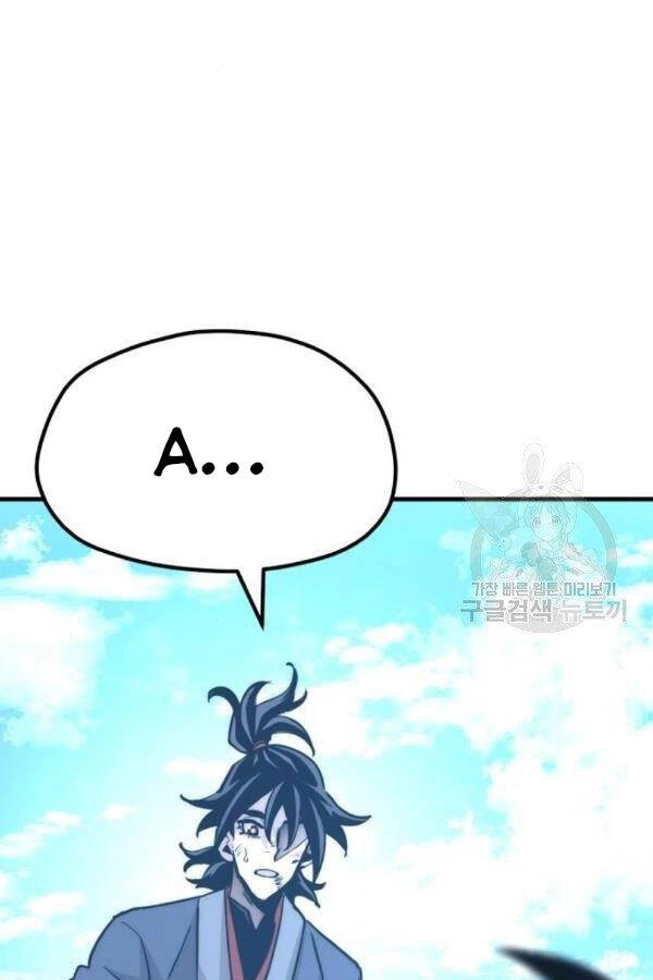 Thiên Ma Phi Thăng Truyện Chapter 28 - 226